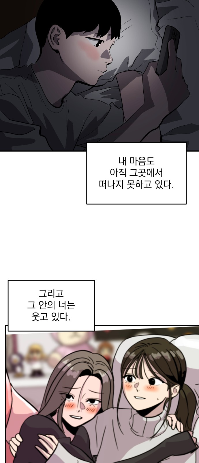 32 페이지