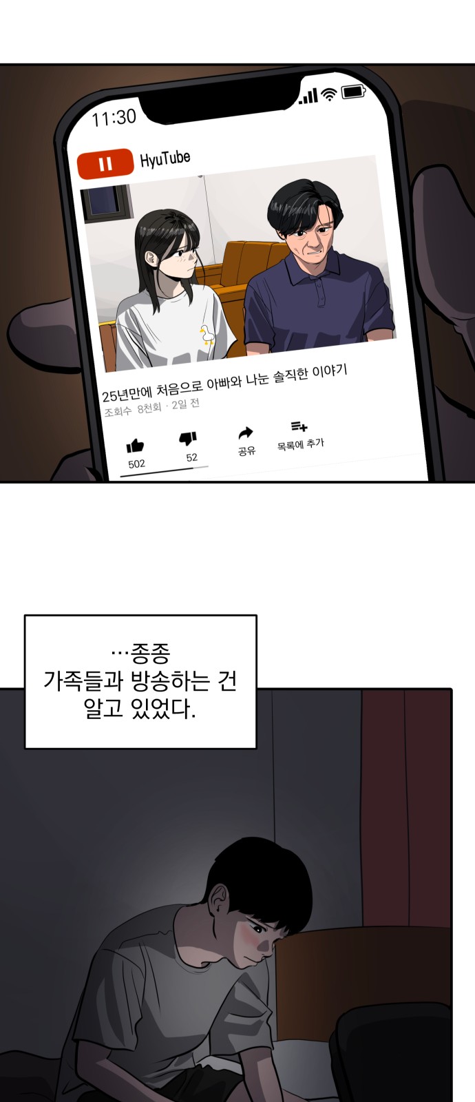 47 페이지