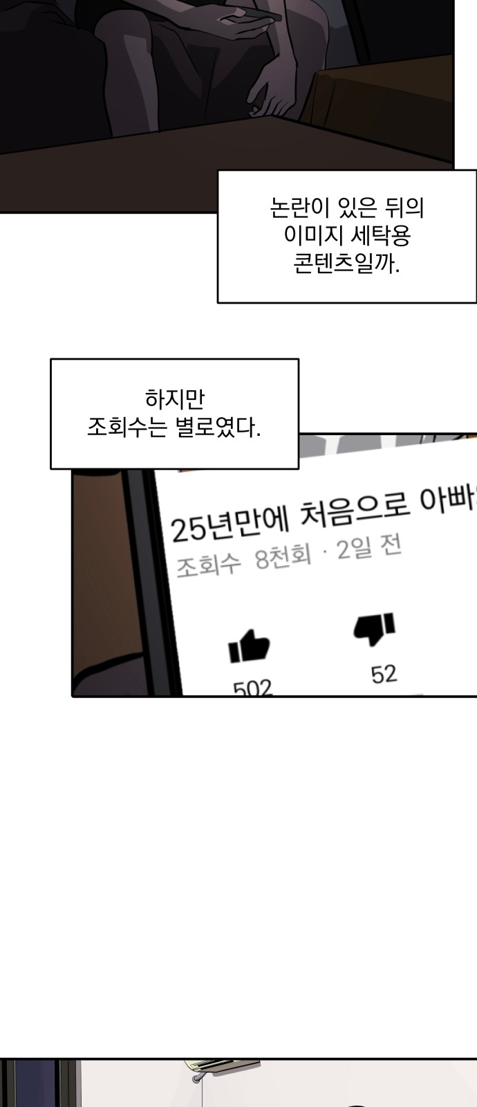 48 페이지
