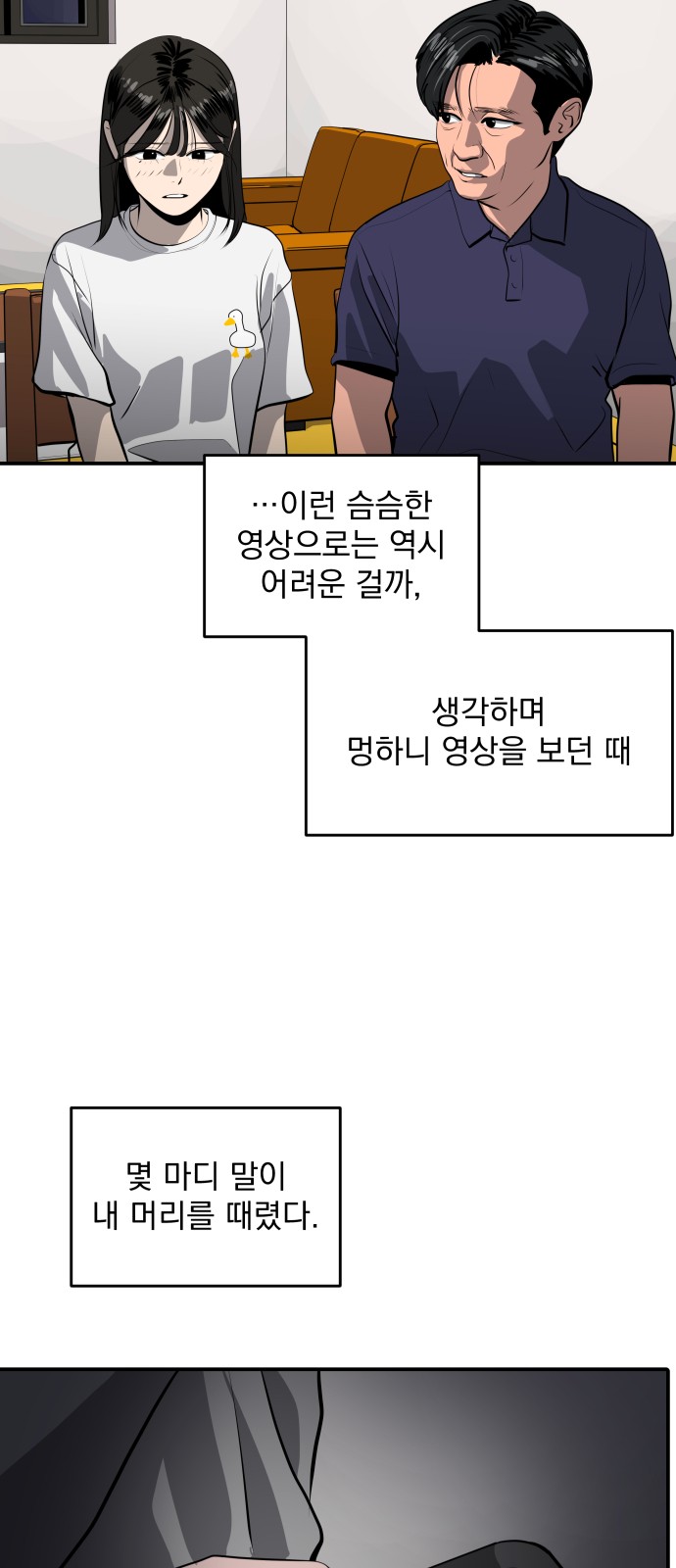 49 페이지