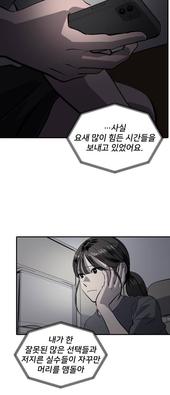 50 페이지