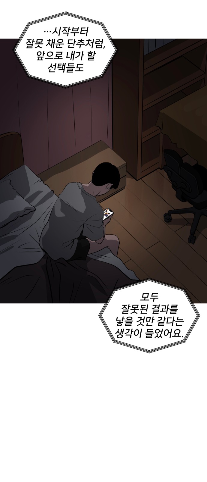 51 페이지