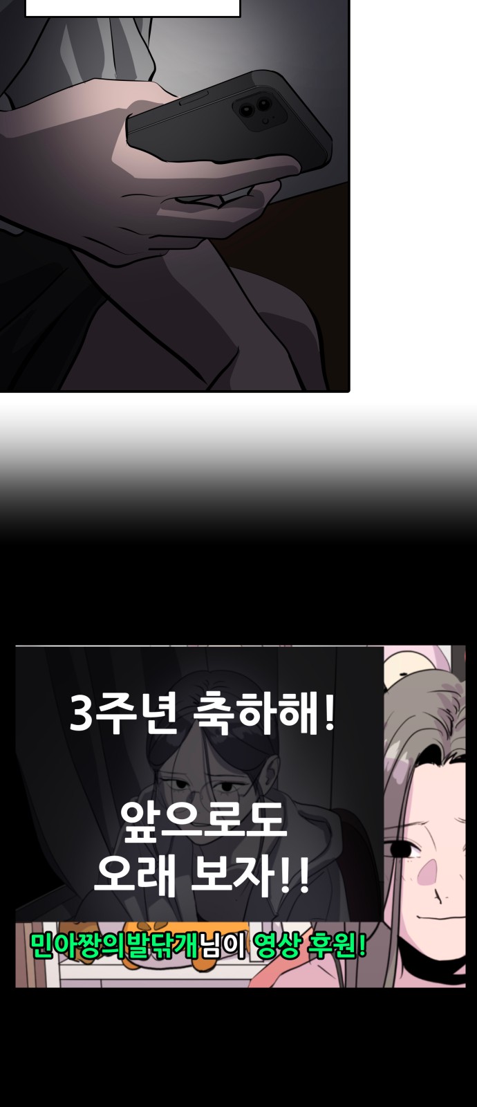 55 페이지