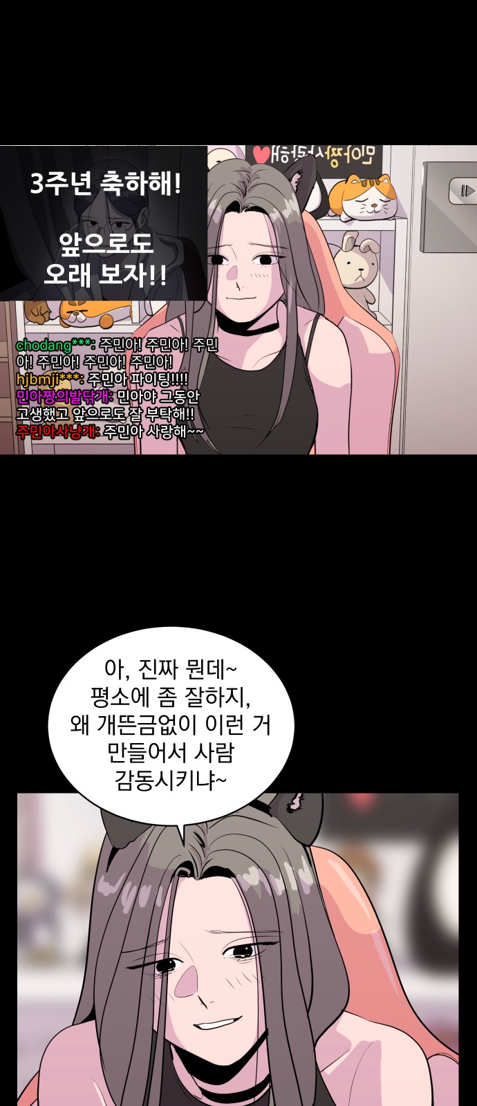 56 페이지