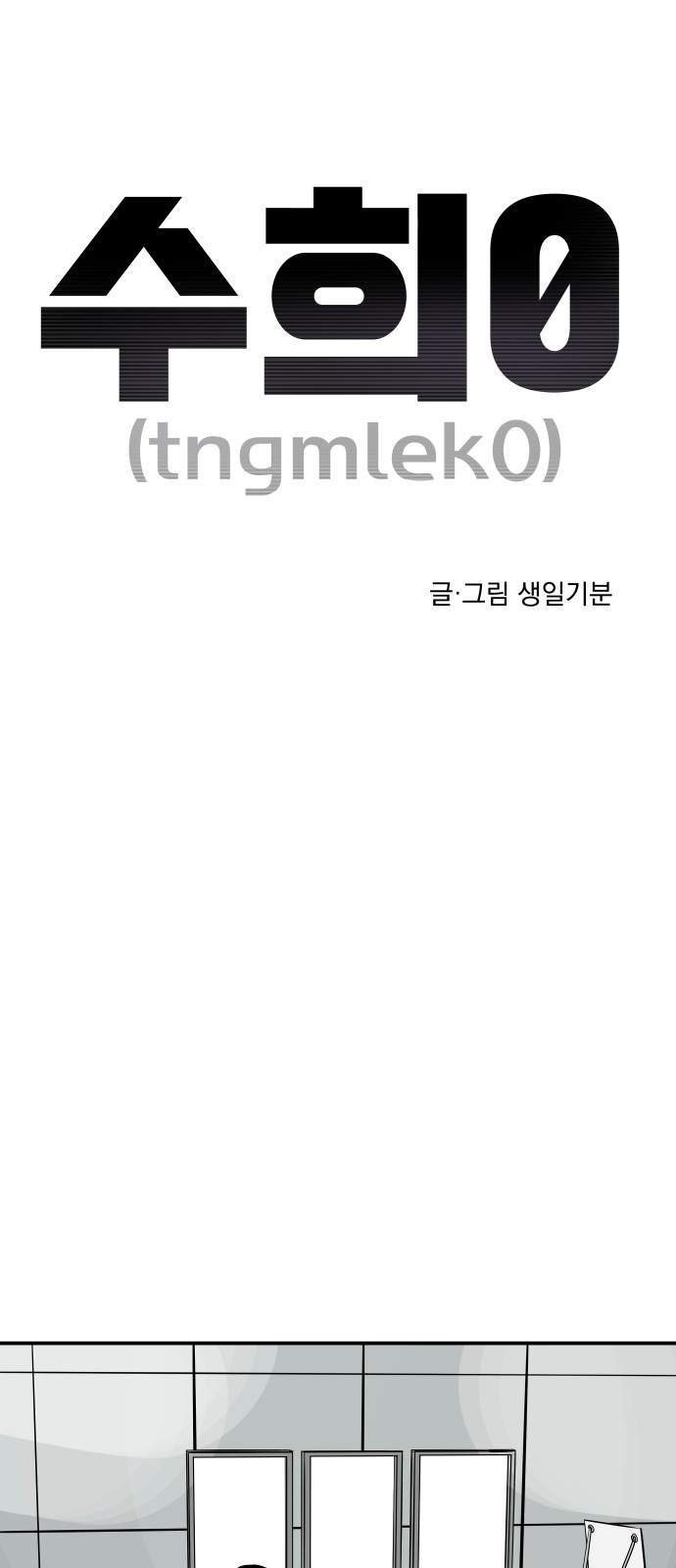 6 페이지
