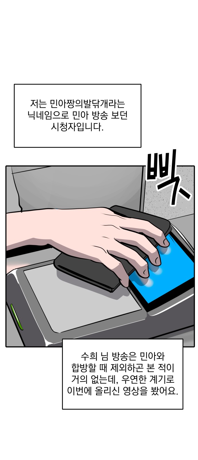 65 페이지