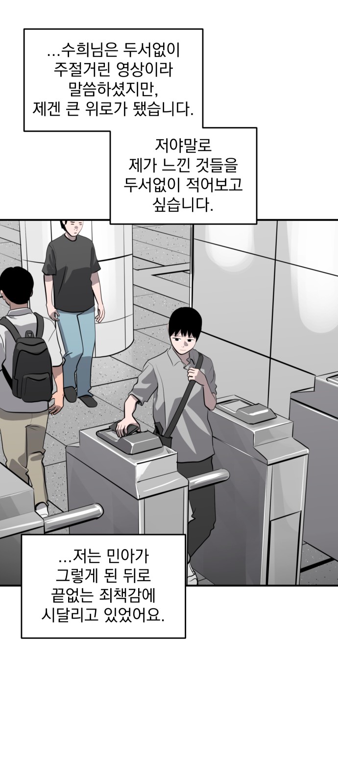 66 페이지