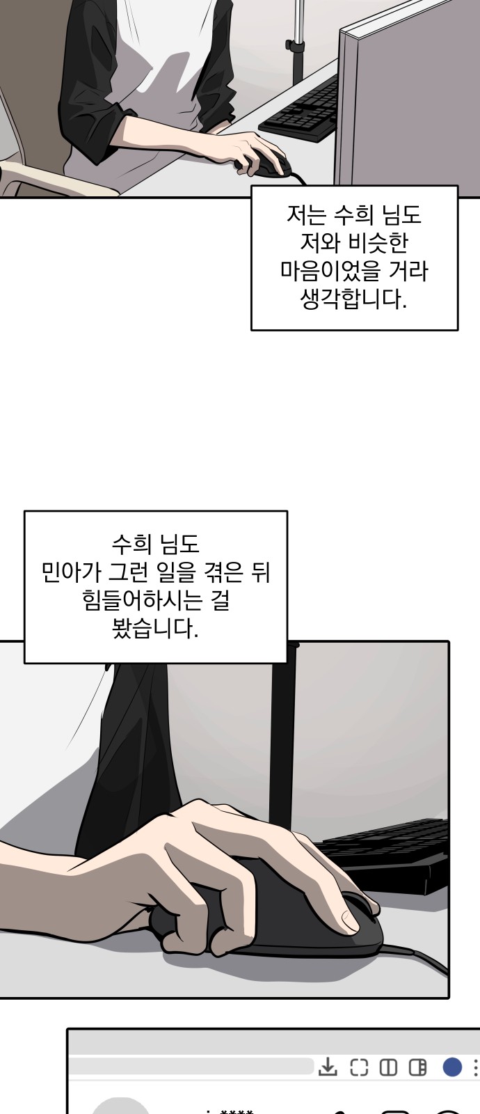 70 페이지
