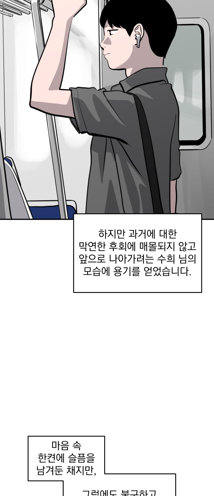 73 페이지