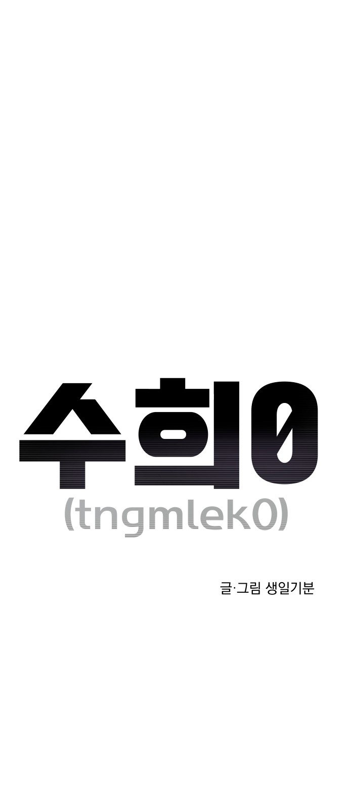 16 페이지