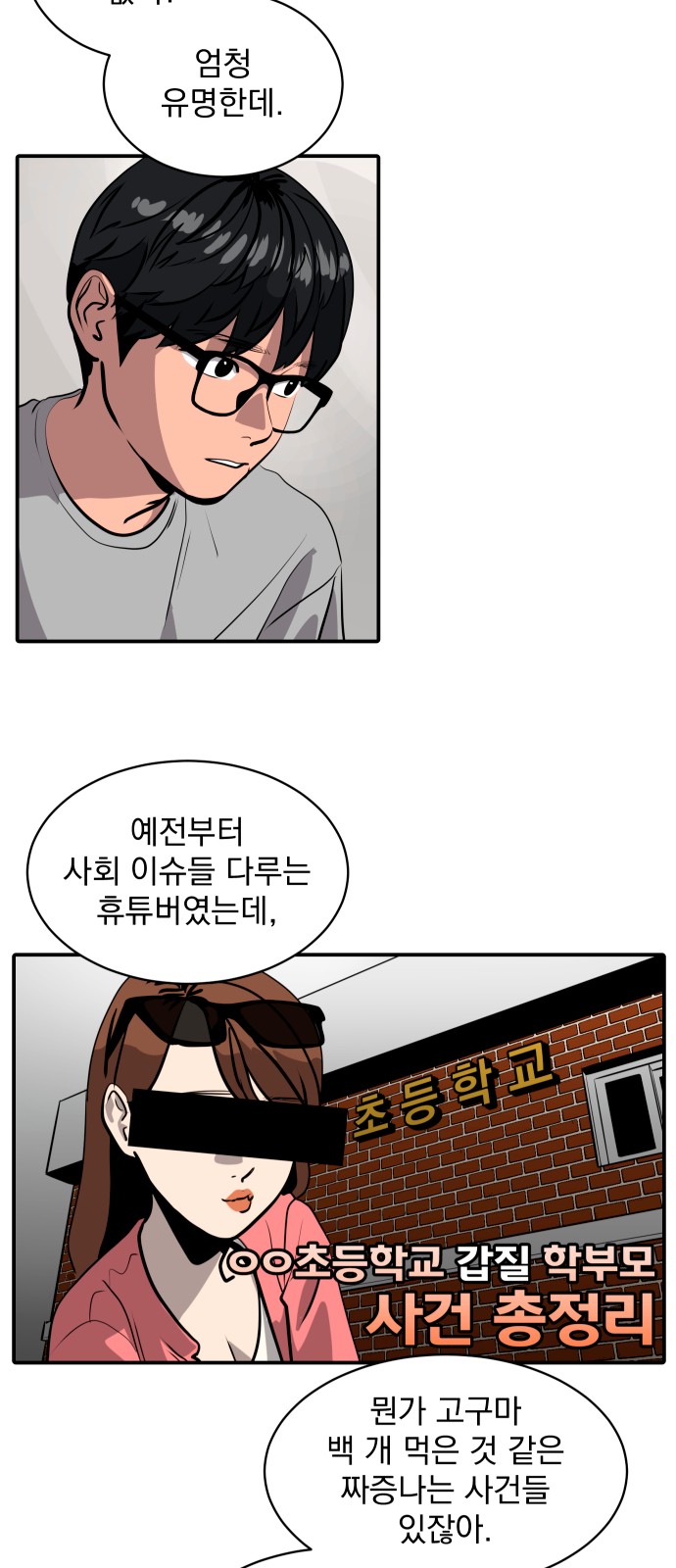 18 페이지