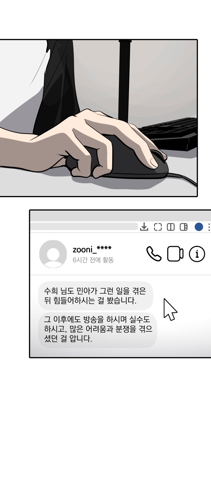 2 페이지