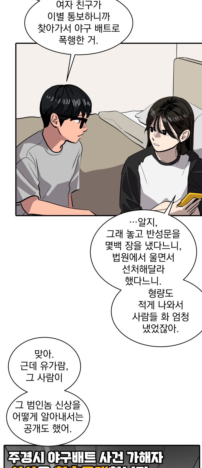 20 페이지
