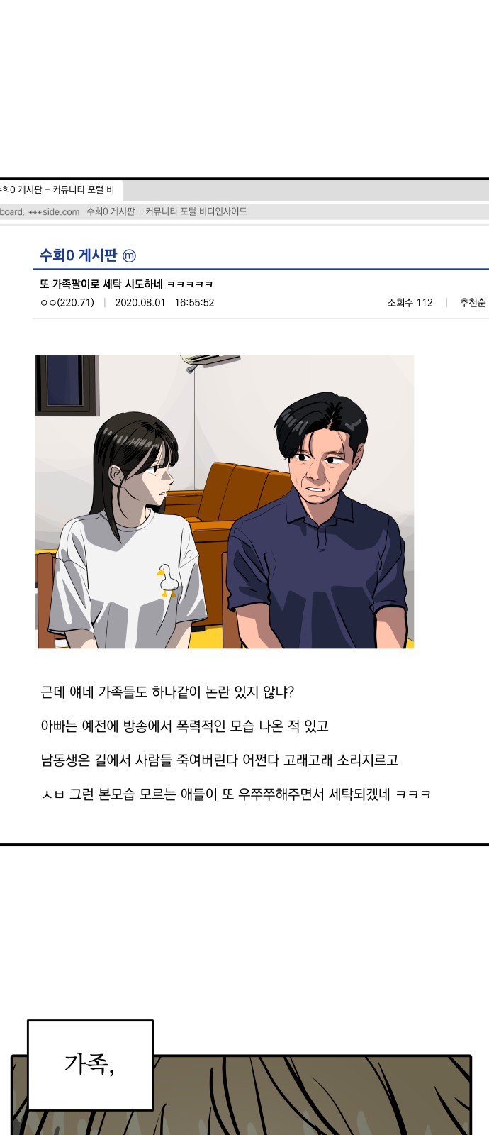 26 페이지