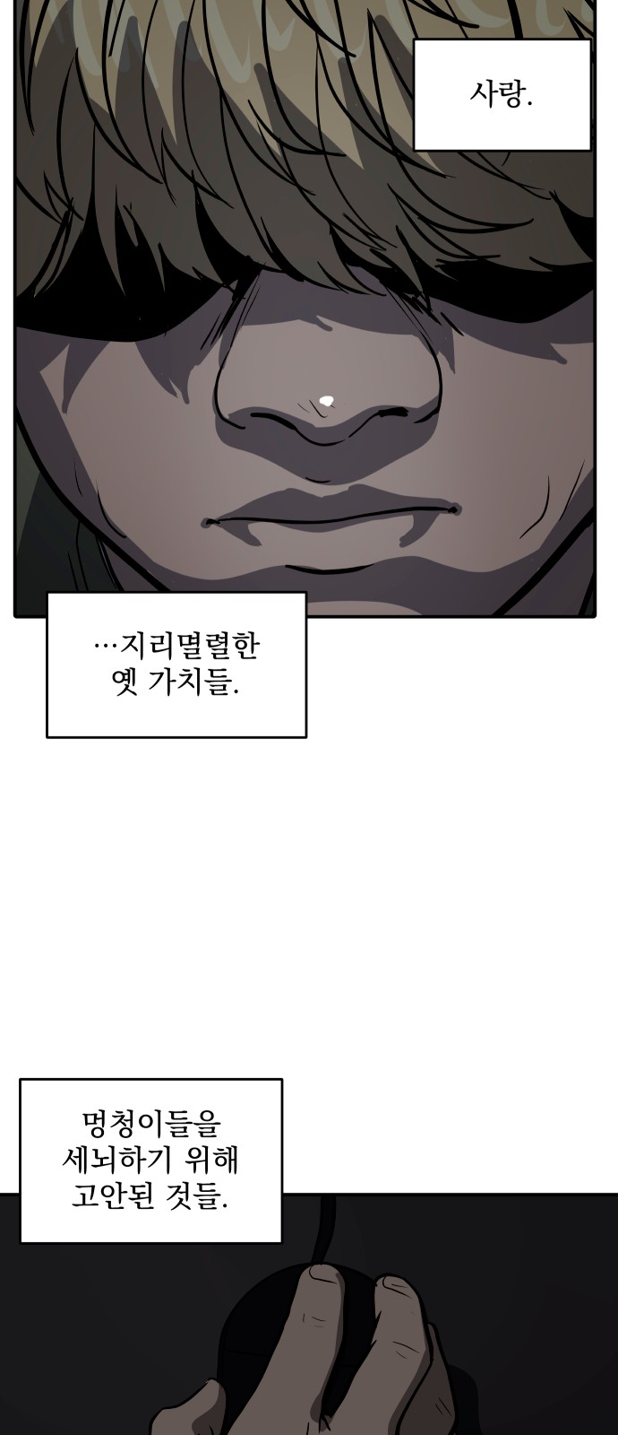 27 페이지