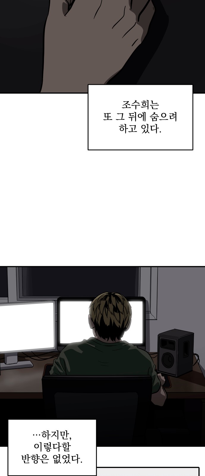28 페이지