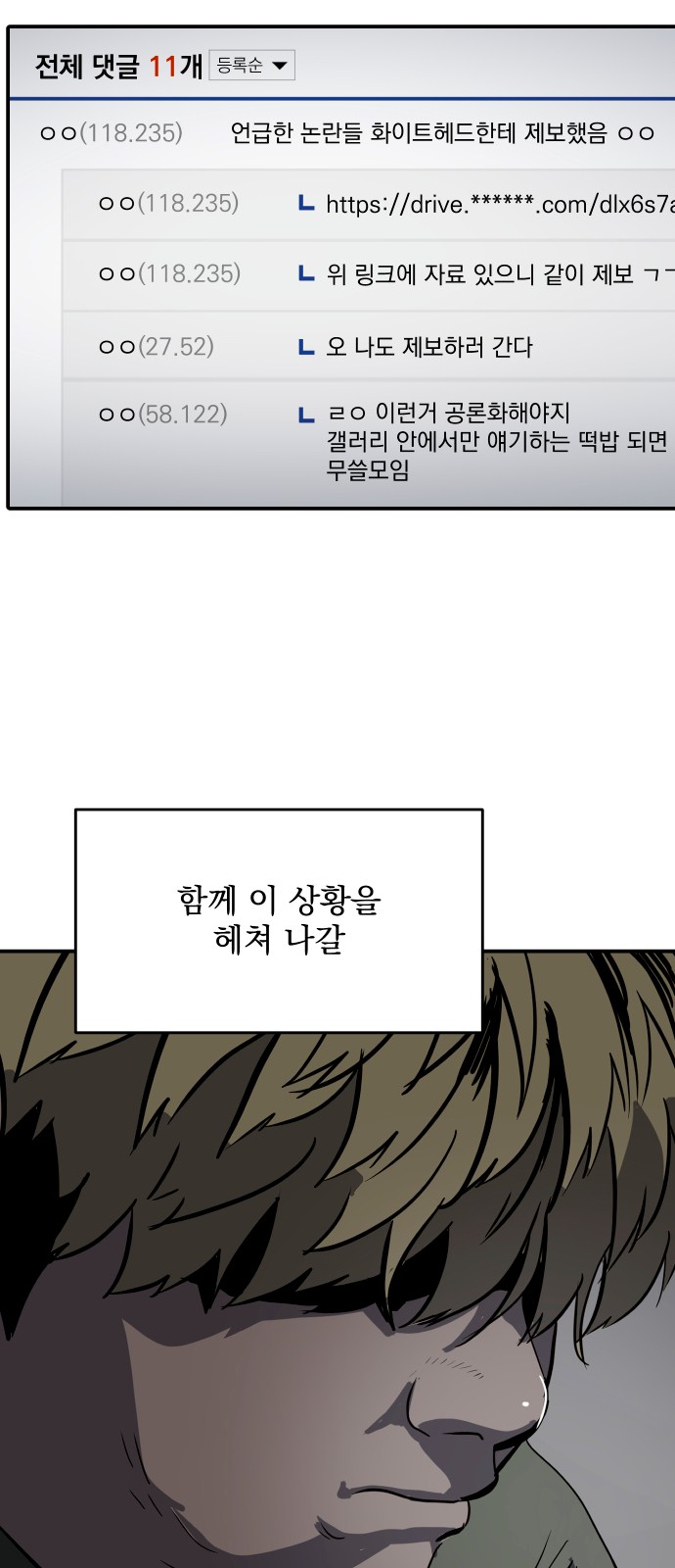 30 페이지