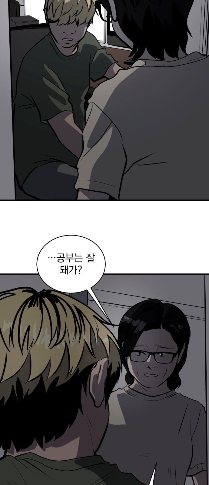 35 페이지