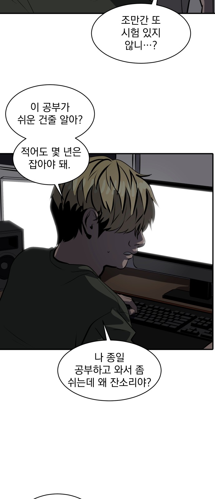 36 페이지