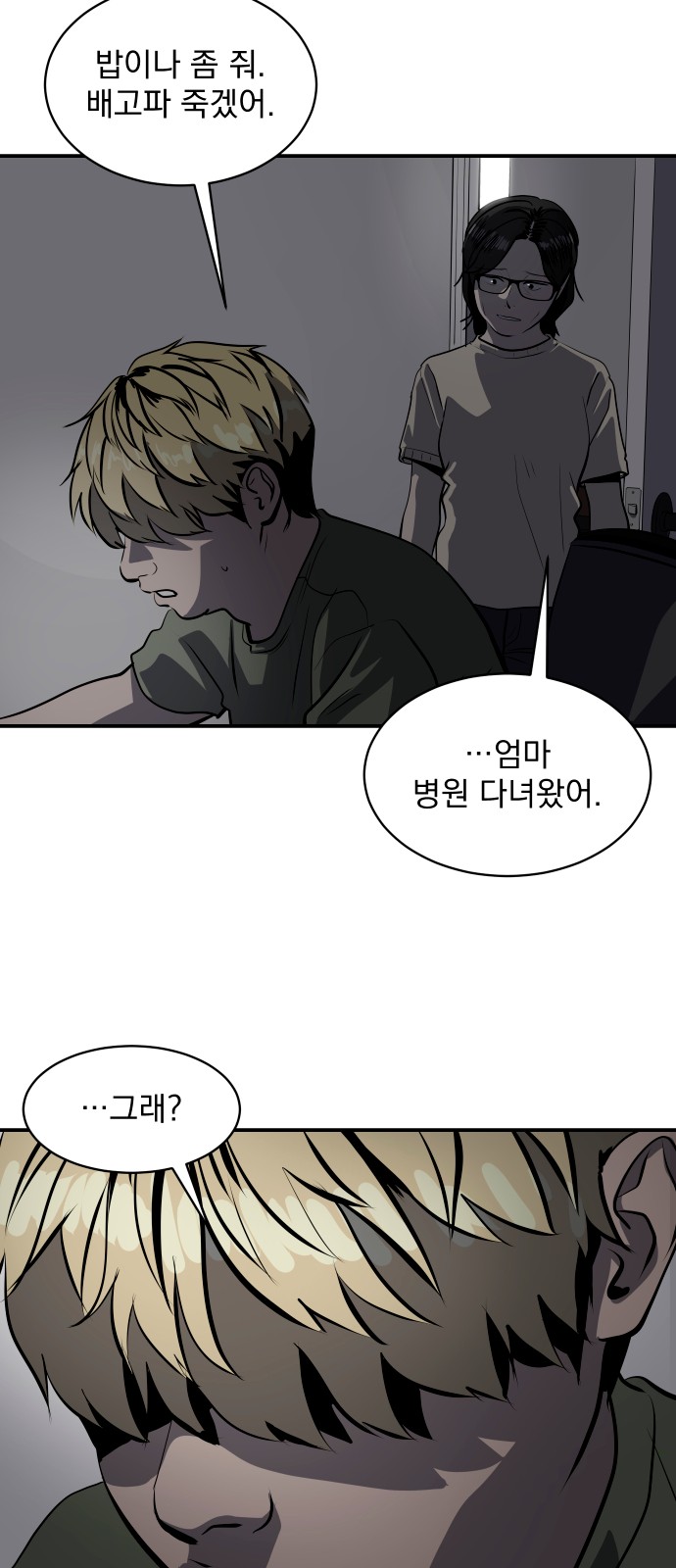 37 페이지