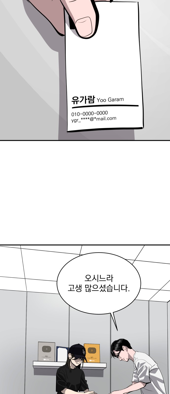 44 페이지