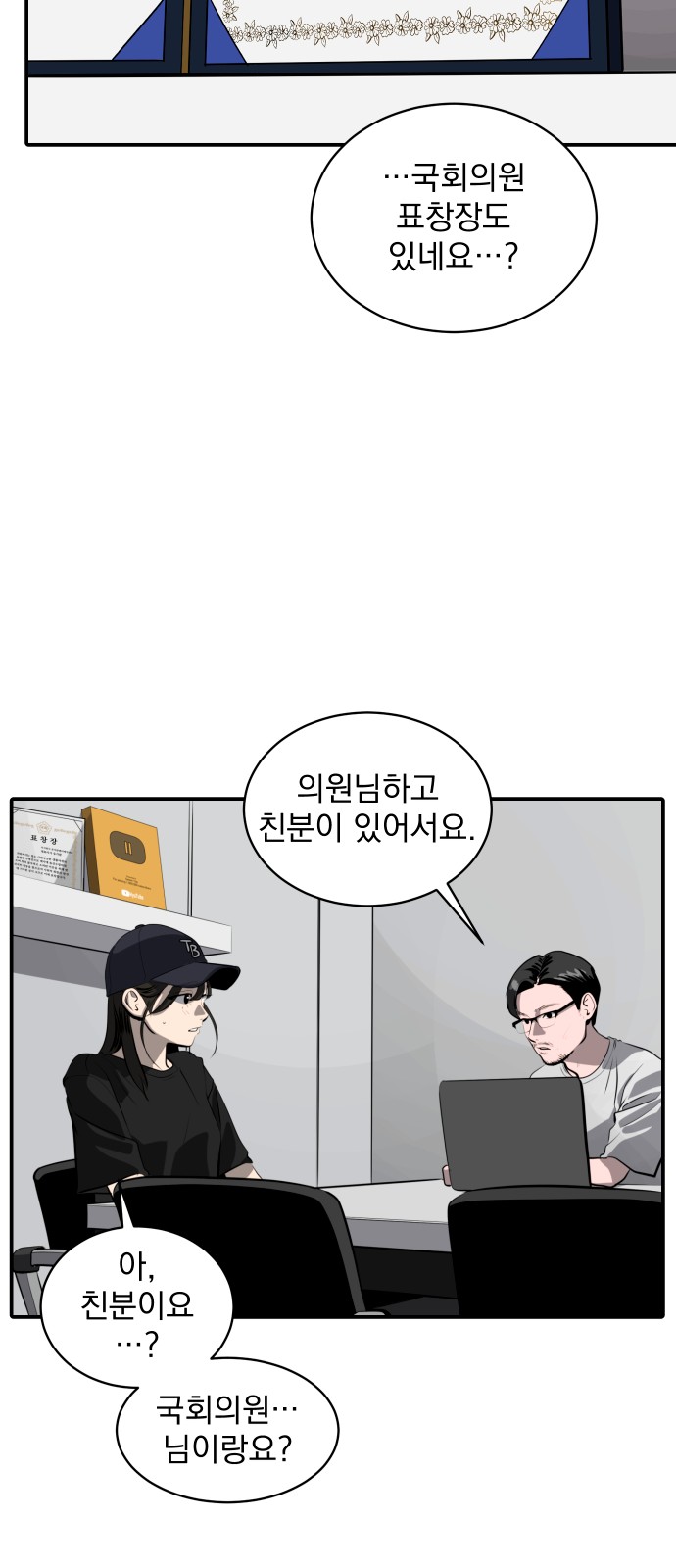 48 페이지