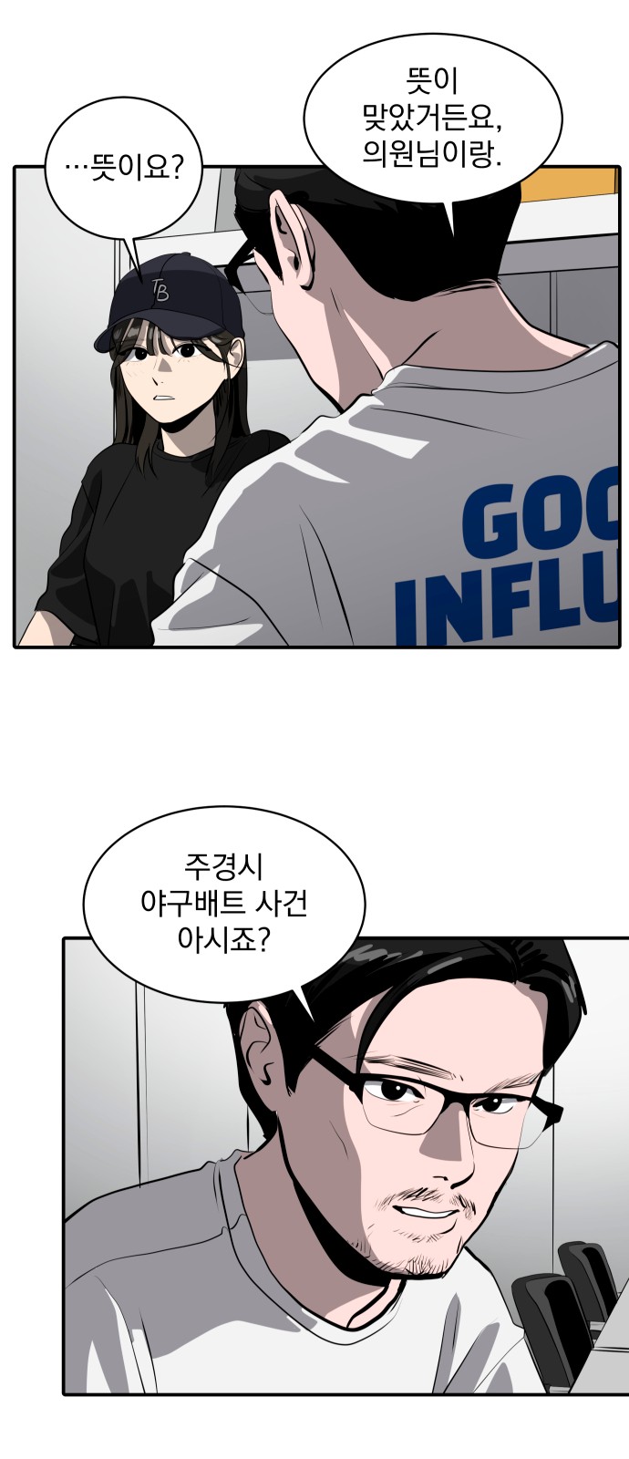 49 페이지