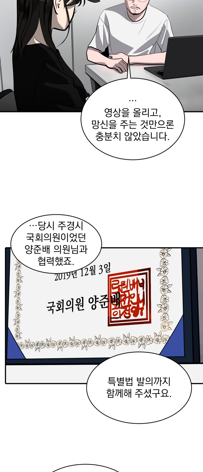 51 페이지