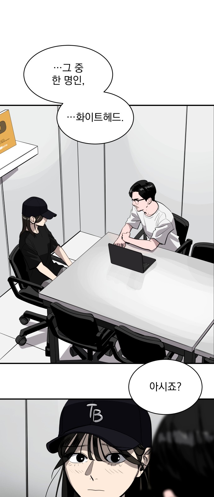 60 페이지