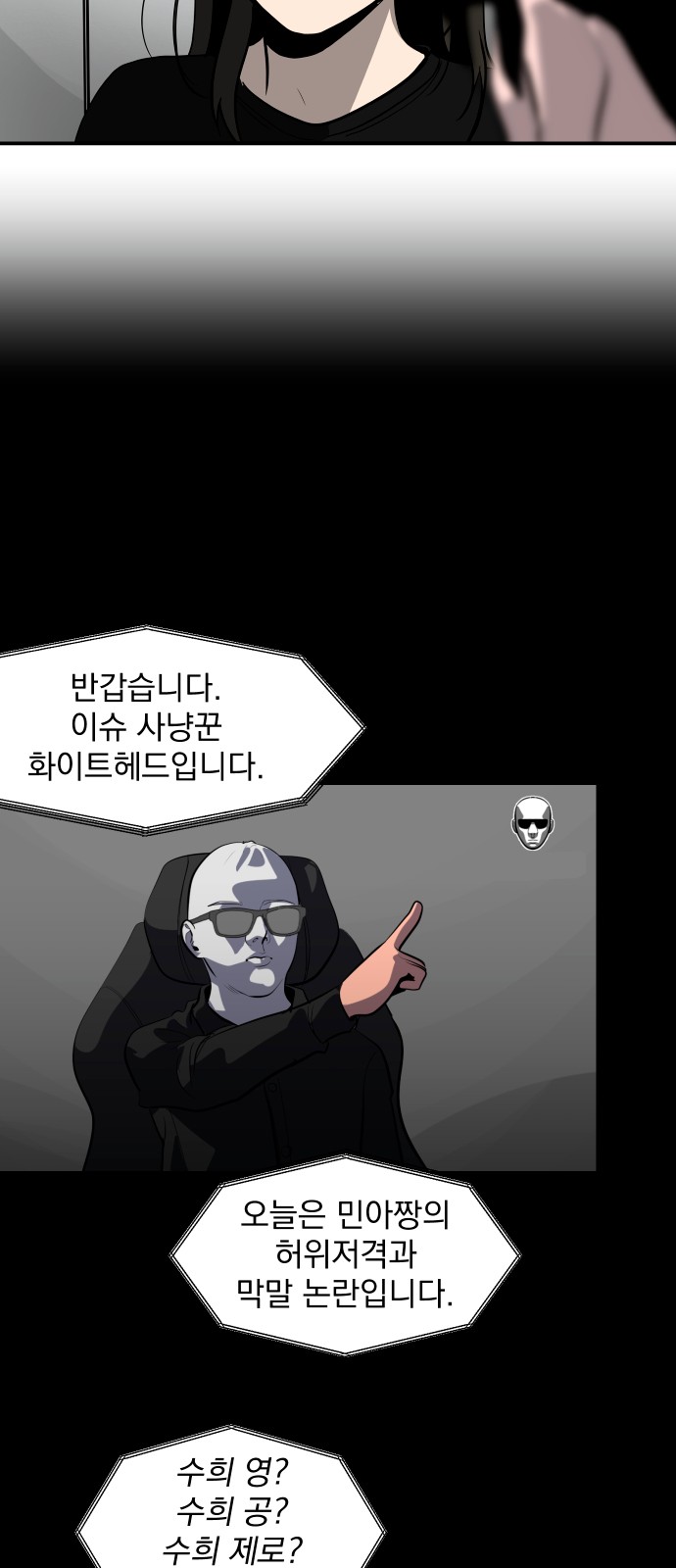 61 페이지