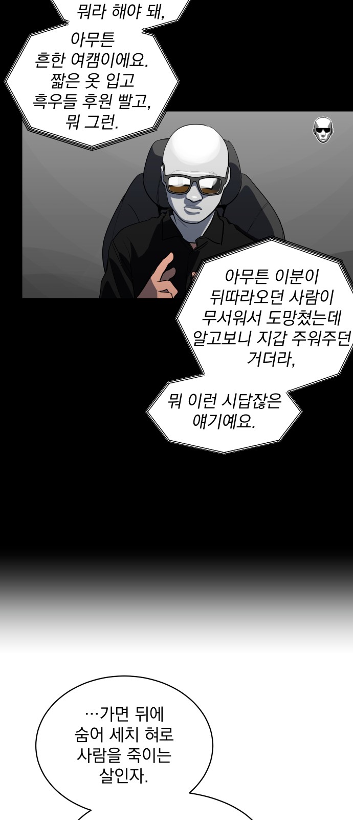 62 페이지
