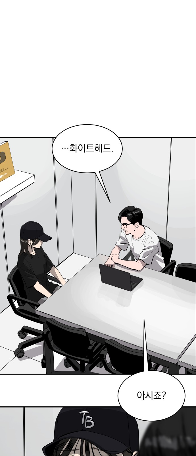 1 페이지