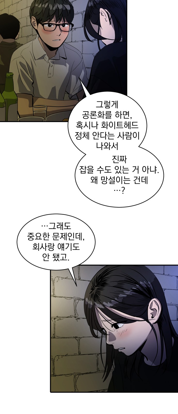 28 페이지