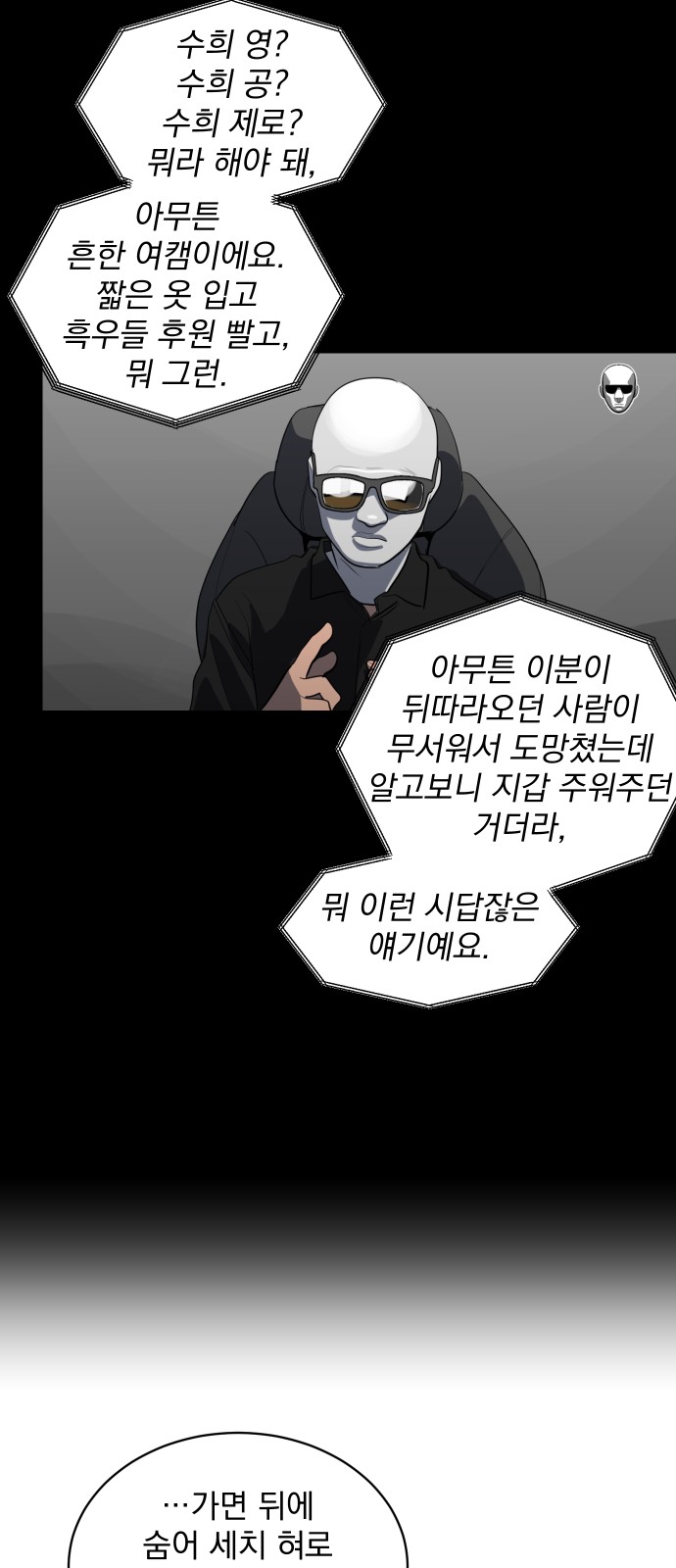 3 페이지