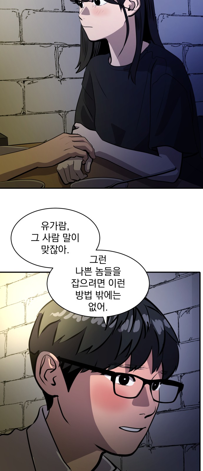36 페이지