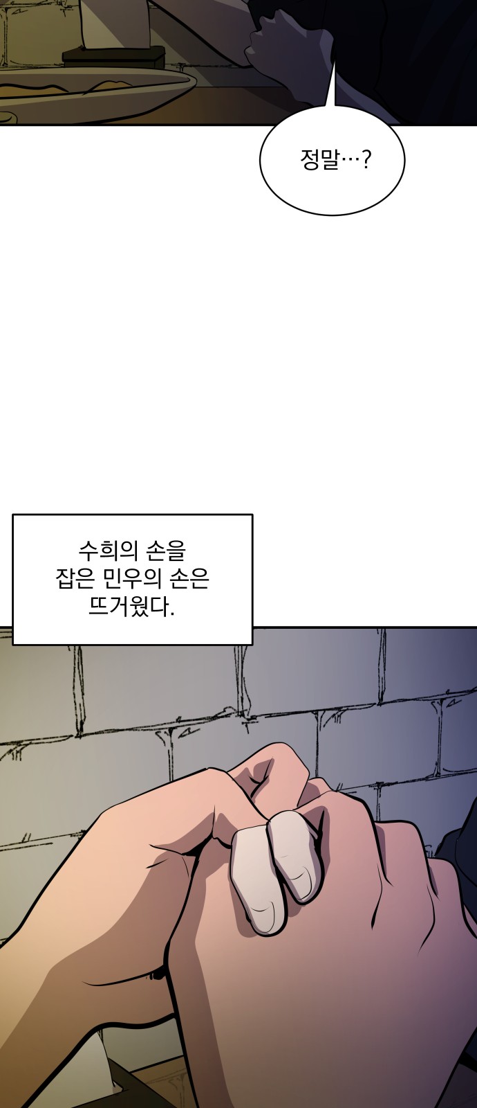 45 페이지