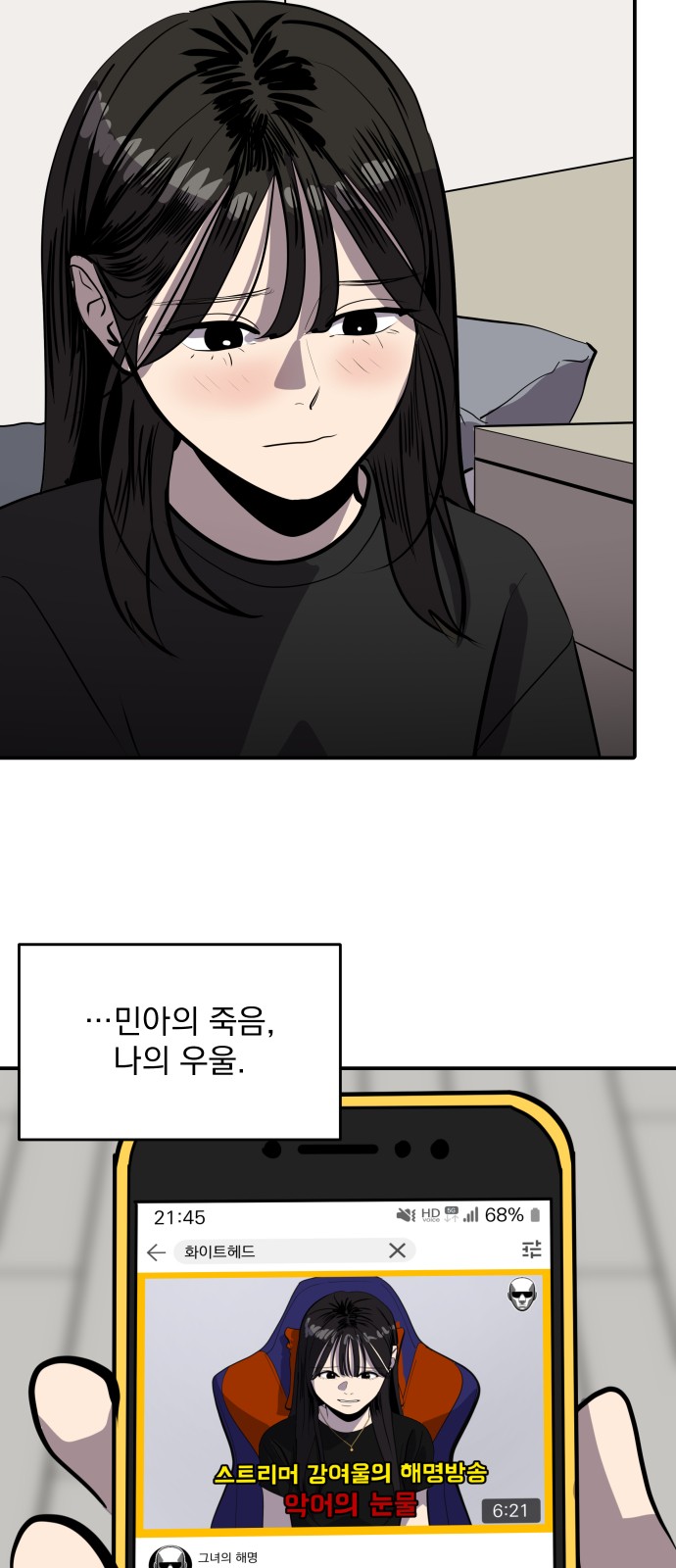 49 페이지