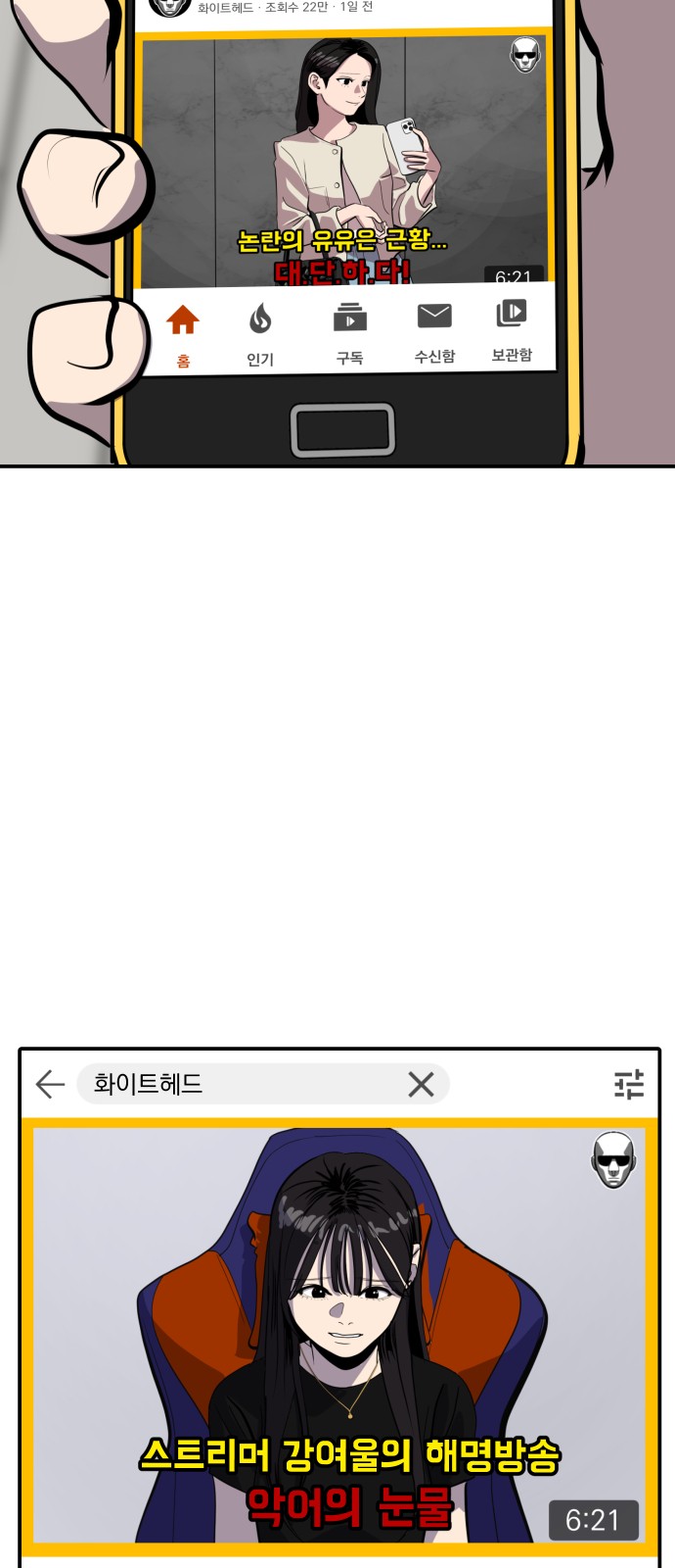 50 페이지