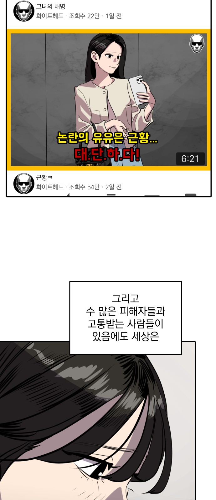 51 페이지