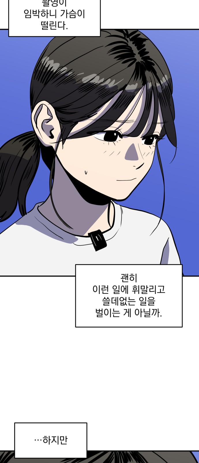 60 페이지