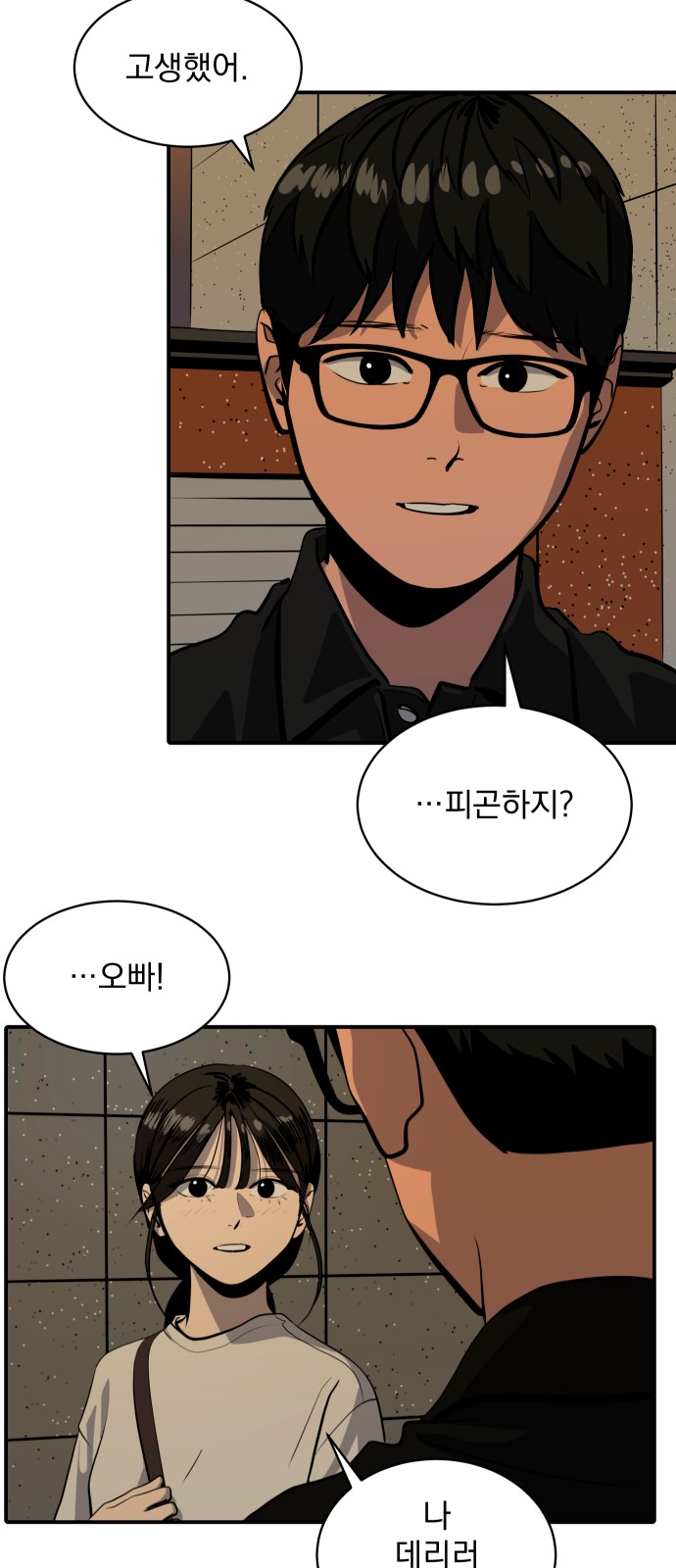 18 페이지