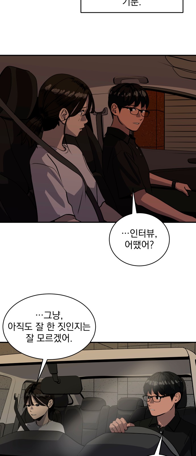 21 페이지