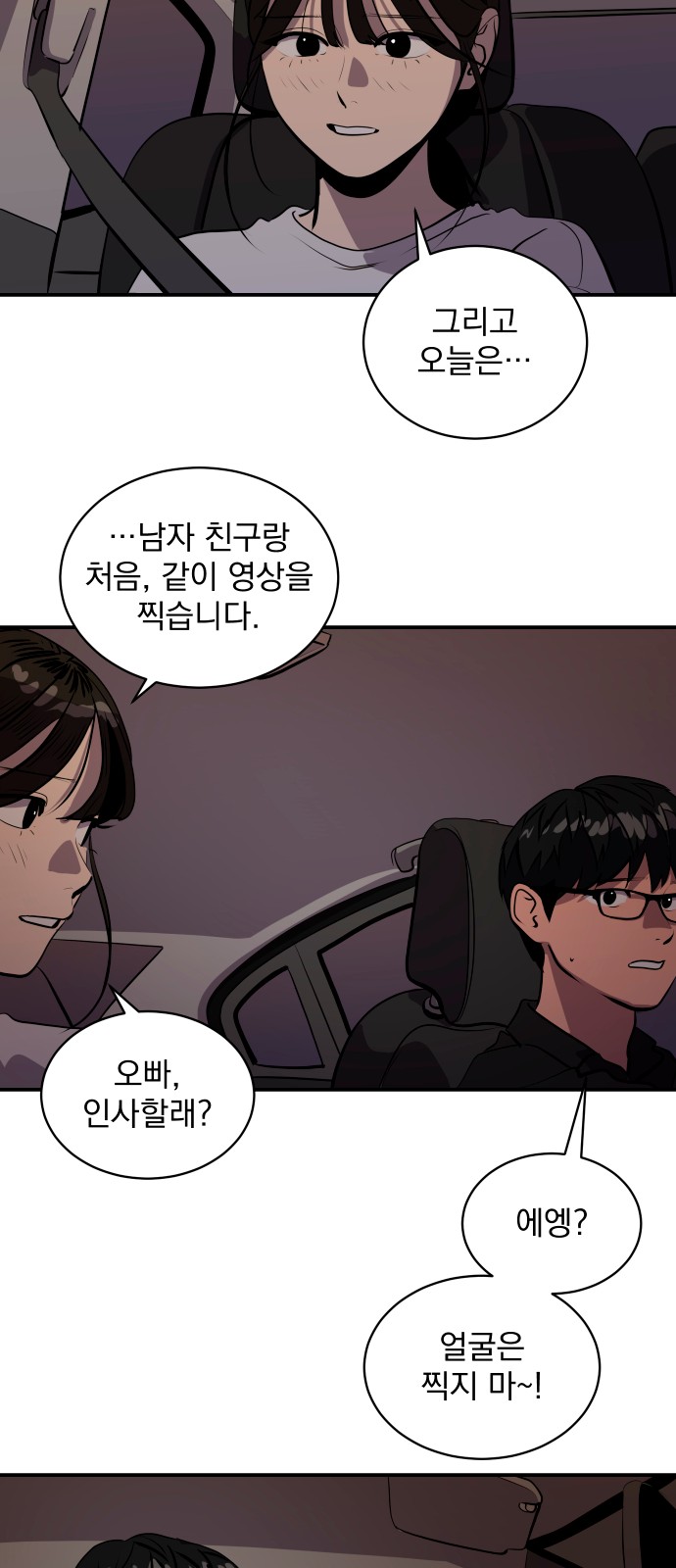 29 페이지
