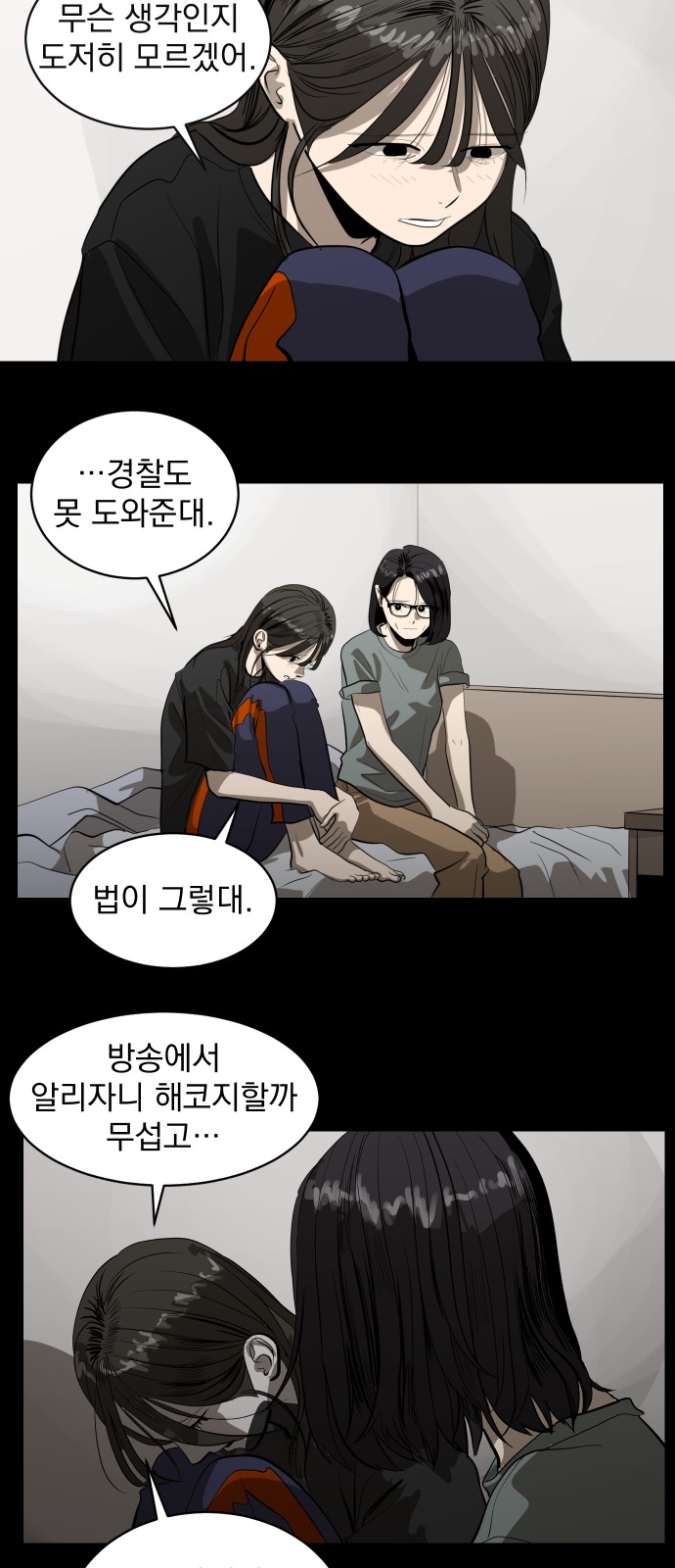 16 페이지