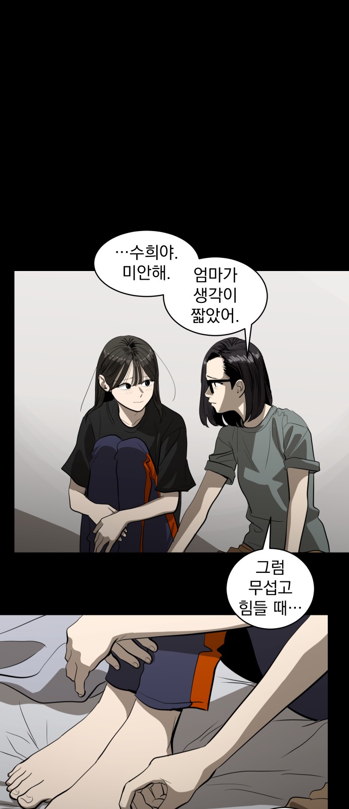 18 페이지