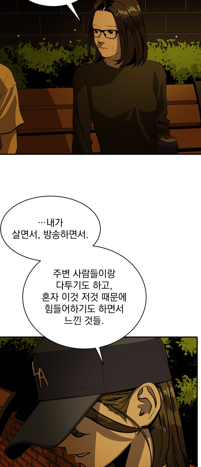 35 페이지