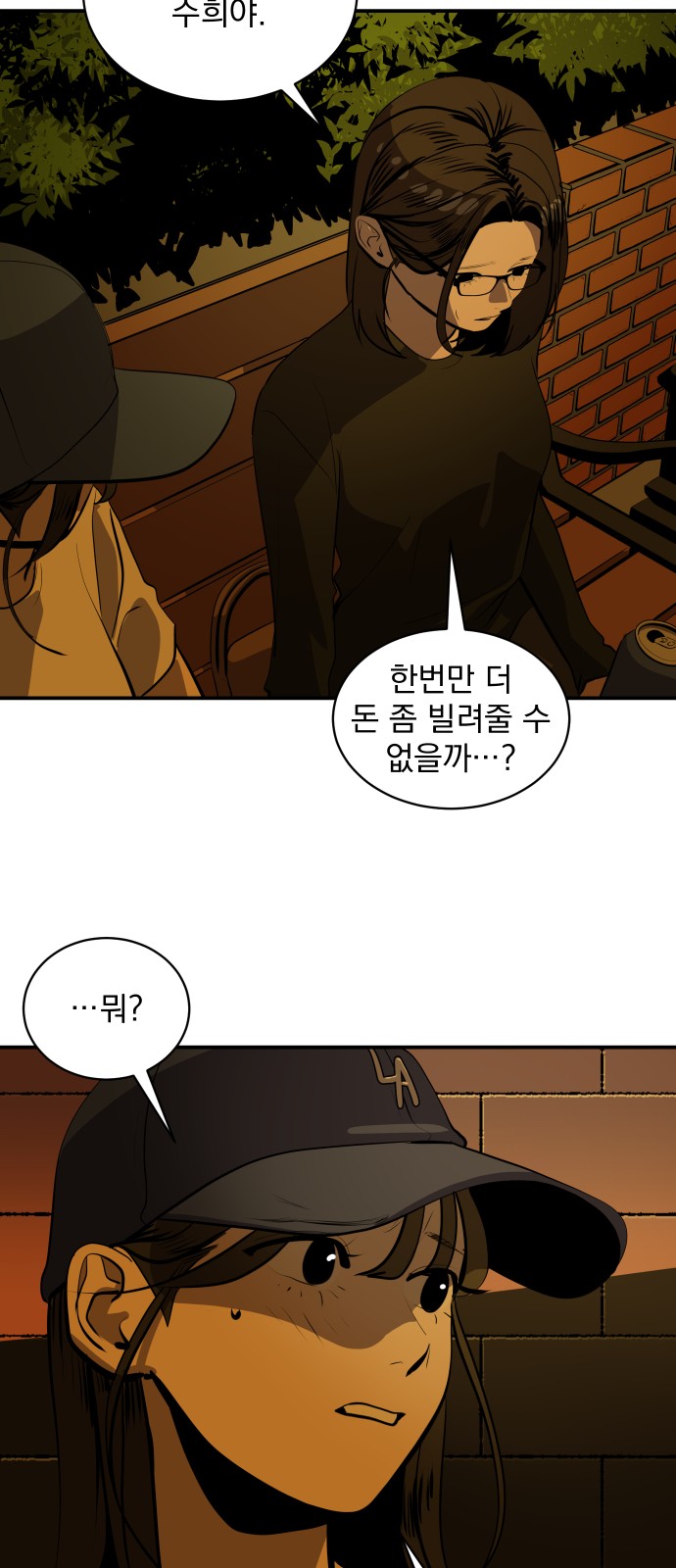 40 페이지
