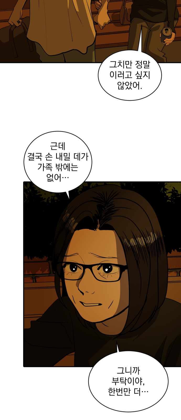 47 페이지