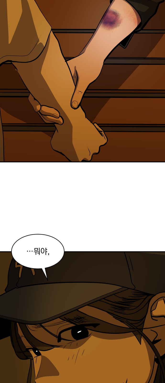 49 페이지