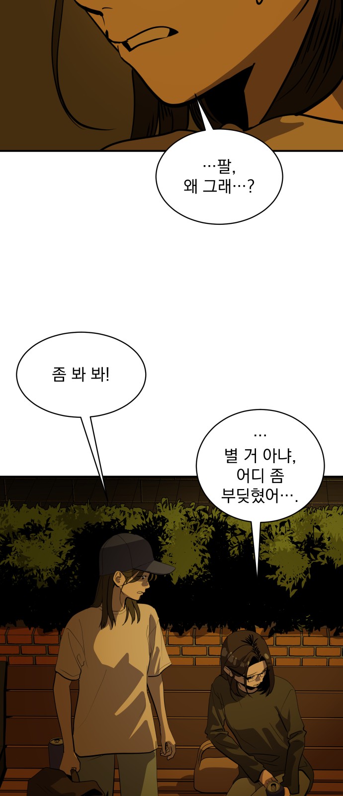 50 페이지